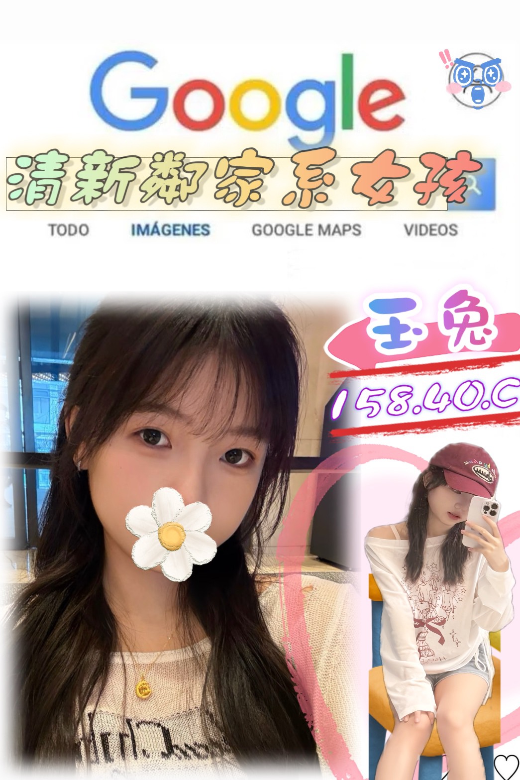 巨乳 屏東 芒果 擅長小費秀 胸圍34D